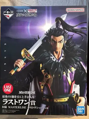 킹덤 1번 복권 라스트 원상 환기