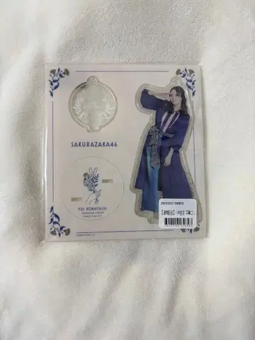 사쿠라자카46 코바야시 유이 아크릴 스탠드 타임머신