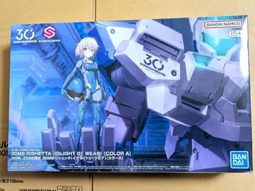 [ 새상품 ] 30ms 리세타 이그나이트01 웨어 컬러 A