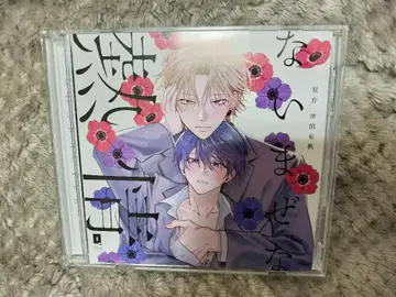 BLCD 섞여드는 열정 오키타 유호 사토 겐 코마츠 쇼헤이