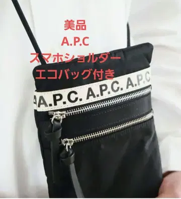 [ 새상품급 ] A.P.C 스마트폰 숄더 레어한 에코백 포함
