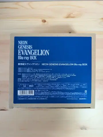 [ 미사용 새상품 ] 신세기 에반게리온 Blu-ray BOX
