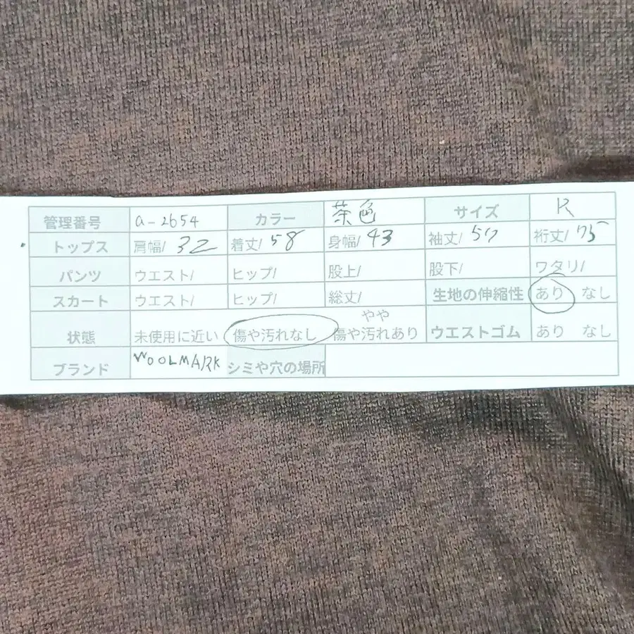 12번째 상품 이미지