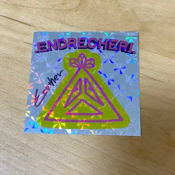 엔드리케리 스티커 키라키라