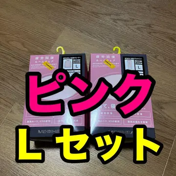 [ 미사용 새상품 ] 메디힐 트레이닝복 핑크 L 사이즈 상하의 세트