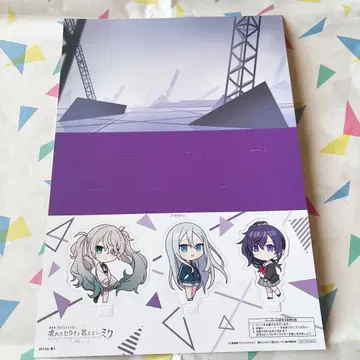 프로세카 극장판 입장 혜택 니고 마후유 카나 미쿠 페이퍼 디오라마