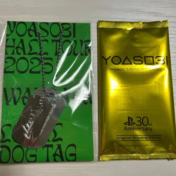 오키나와 한정판 YOASOBI WANDARA 도그택