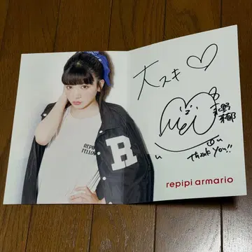 나가노 메이 사인 2015년