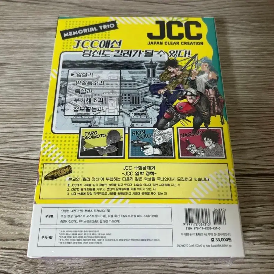 3번째 상품 이미지