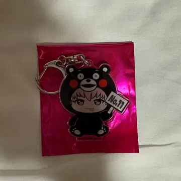 초특급 REAL 지역 한정 키링 슈야