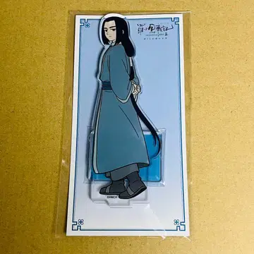 무겐 아크릴 스탠드