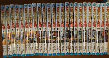 드래곤볼 초 전권 1-24권