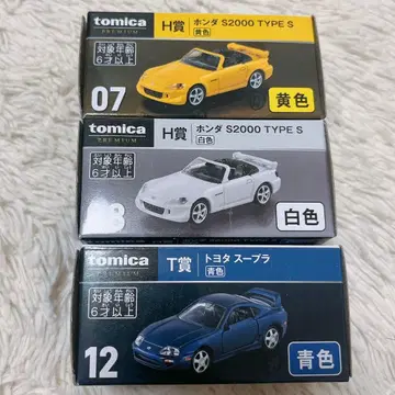 토미카 복권 H상 T상 묶음 판매