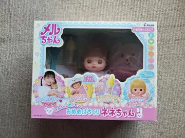 멜짱 인형 세트 멜짱의 여동생 눈이 반짝반짝 네네짱