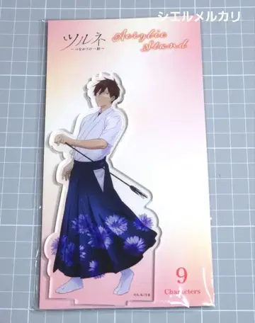 츠루네: 연결의 한 발 아크릴 스탠드 오노기 카이토