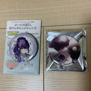 프로세카 아사히나 마후유 캔뱃지 묶음 판매