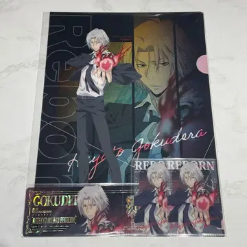 가정교사 히트맨REBORN! 복권 플라 고쿠데라 하야토