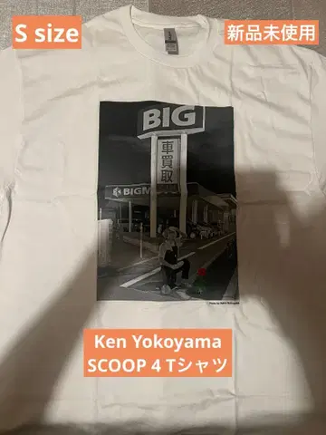 Ken Yokoyama SCOOP 4 T셔츠 Ssize 미사용 새상품