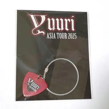 새상품 미개봉 유우리 피크 키링 2025 아시아 투어