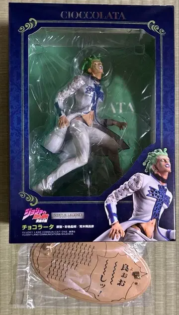 스태츄 레전드 초콜라타 죠죠의 기묘한 모험 제5부 황금의 바람