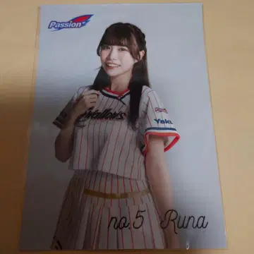 Passion RUNA 2L 사진