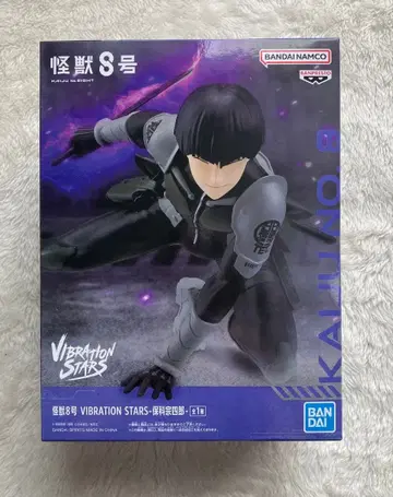 괴수8호 HOSHINA SOSHIRO VIBRATION STARS S호