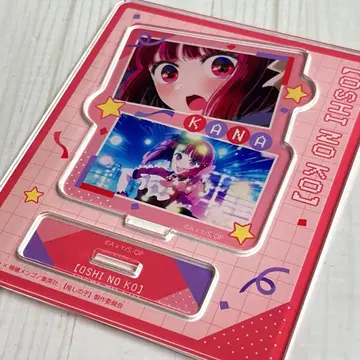 아리마 카나 최애의 아이 아크릴 스탠드 피규어 트레이딩