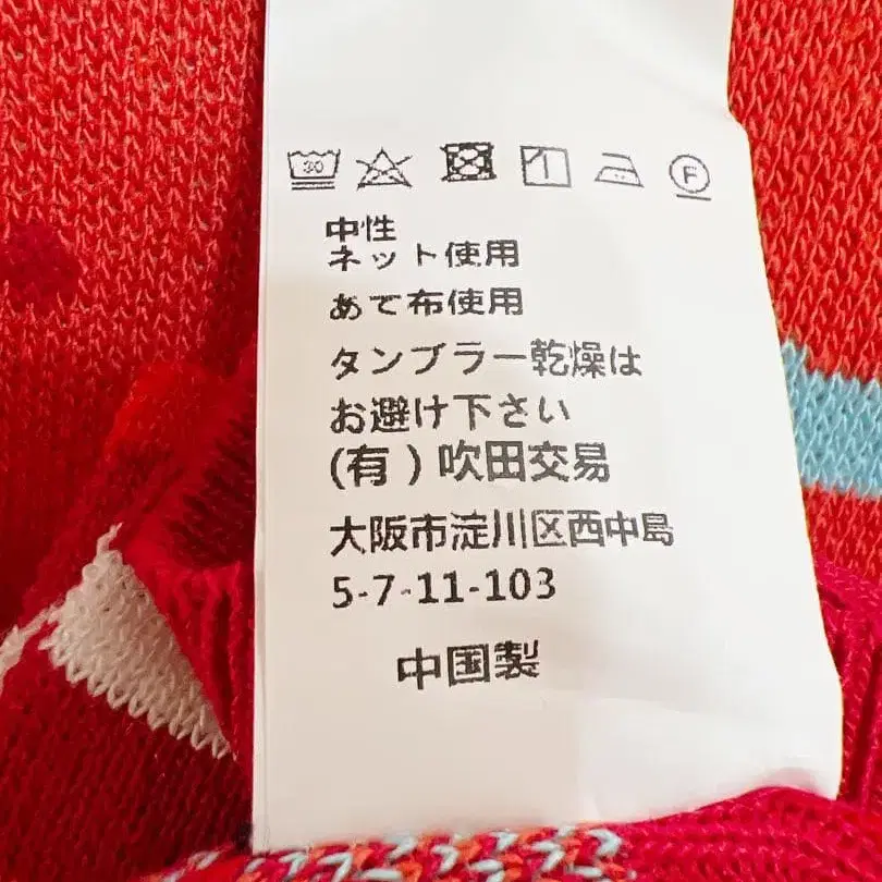 12번째 상품 이미지