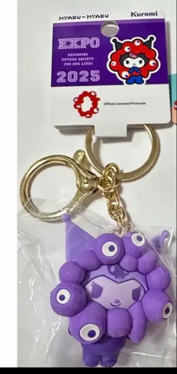 오사카 간사이 박람회 라이선스 뱁새 산리오 쿠로미 최애 컬러 키링