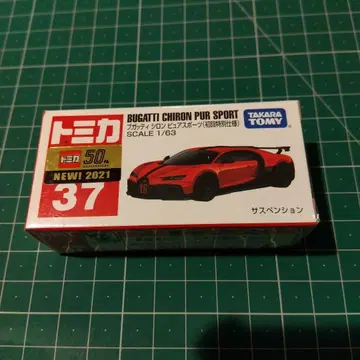 타카라토미 BUGATTI CHIRON PUR SPORT 37