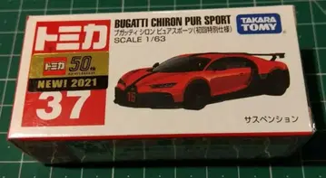 타카라토미 BUGATTI CHIRON PUR SPORT 37
