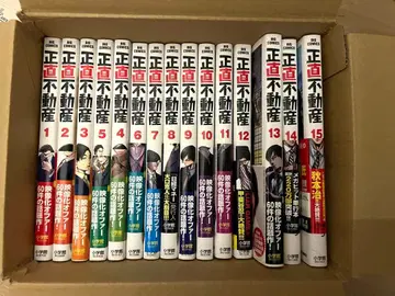 정직 부동산 1-15권 세트