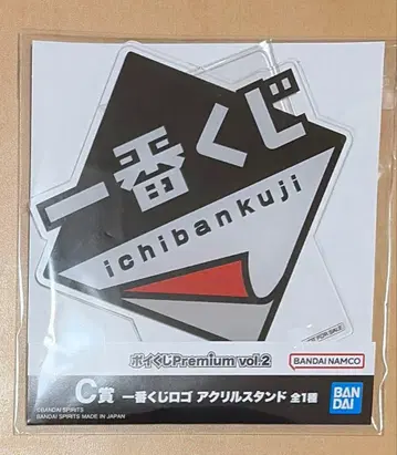 제일복권 포이쿠지 C상 제일복권 로고 아크릴 스탠드