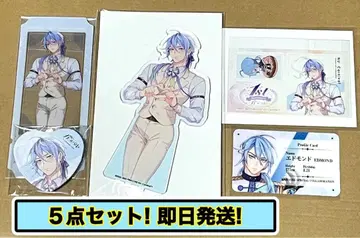 NU:카니발 에드몬드 아크릴 스탠드 대만 한정판 클리어 카드 세트