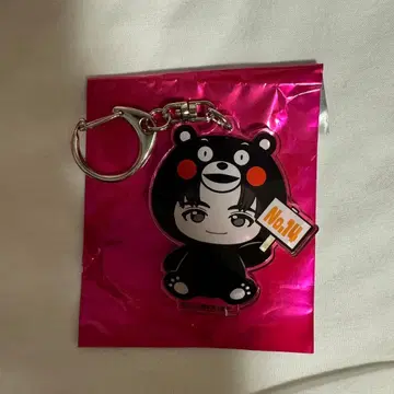 초특급 REAL 지역 한정 키링 하루