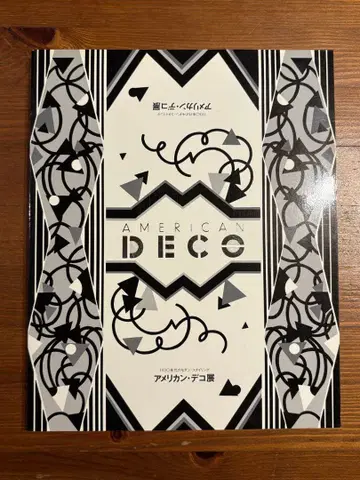 AMERICAN DECO 아트북