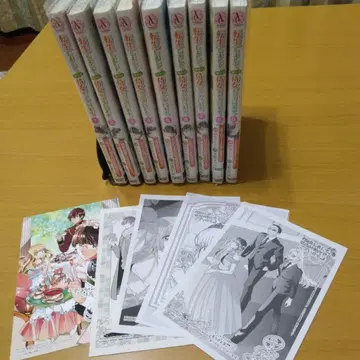 전생했더니, 현재는 시녀입니다. 기간 전권 세트