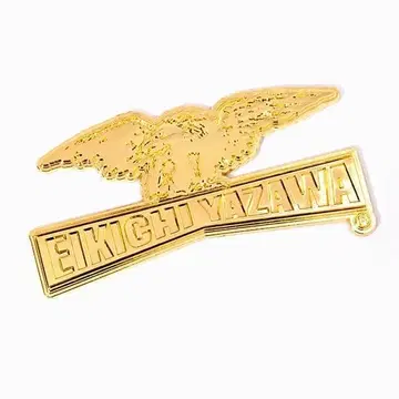 야자와 에이요시 엠블럼 스티커 (독수리 로고) 골드