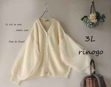 새상품 할인 3L 아이보리*소매 튤 레이스 배색 V넥 가디건 빅 사이즈