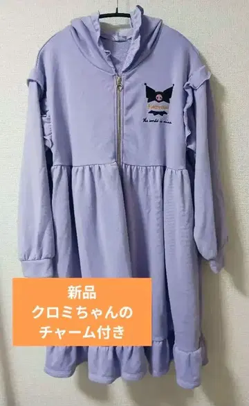 새상품 axes femme POETIQUE 쿠로미 지퍼 후드티