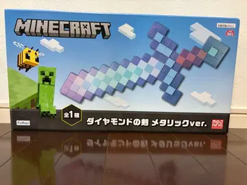 마인크래프트 다이아몬드 검 메탈릭 version