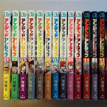 언데드 언럭 전권 세트