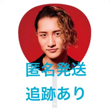 부채 이와모토 테루