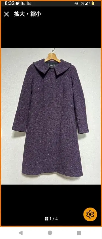 Agnes b 트위드 롱 코트 퍼플