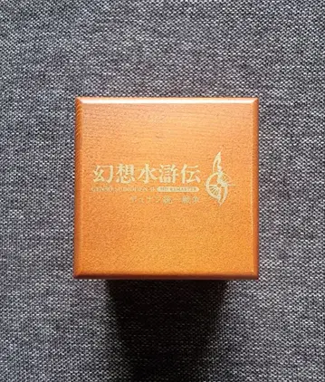 환상수호전 오르골 환수 2