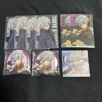 아마미야 레이지 세트