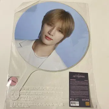 TXT 범규 부채 ACT : PROMISE ep2 서울콘