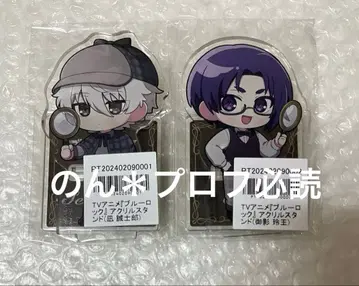 블루 록 애니메이트 포인트 아크릴 스탠드 나기 세이시로 미카게 레오