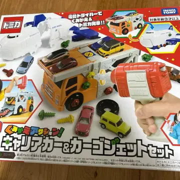 (완비품) 토미카 커리어카 & 카고 제트 세트