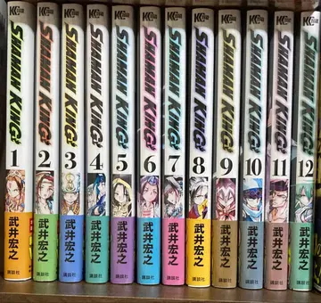 샤먼킹 1~12권 초판